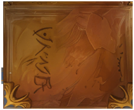 Monster - Item, Book - Brown